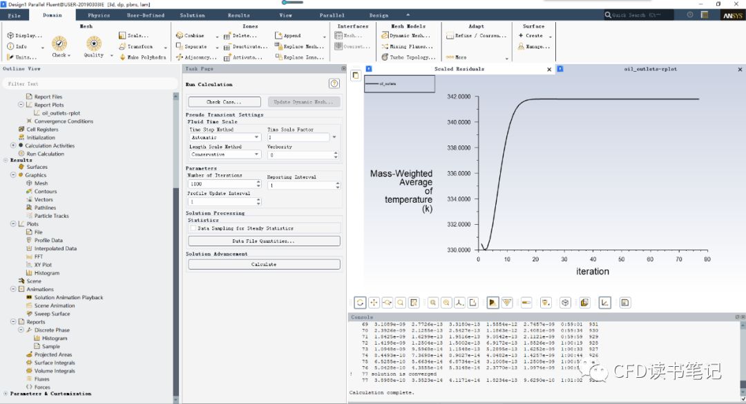 如何删除ansys16.0